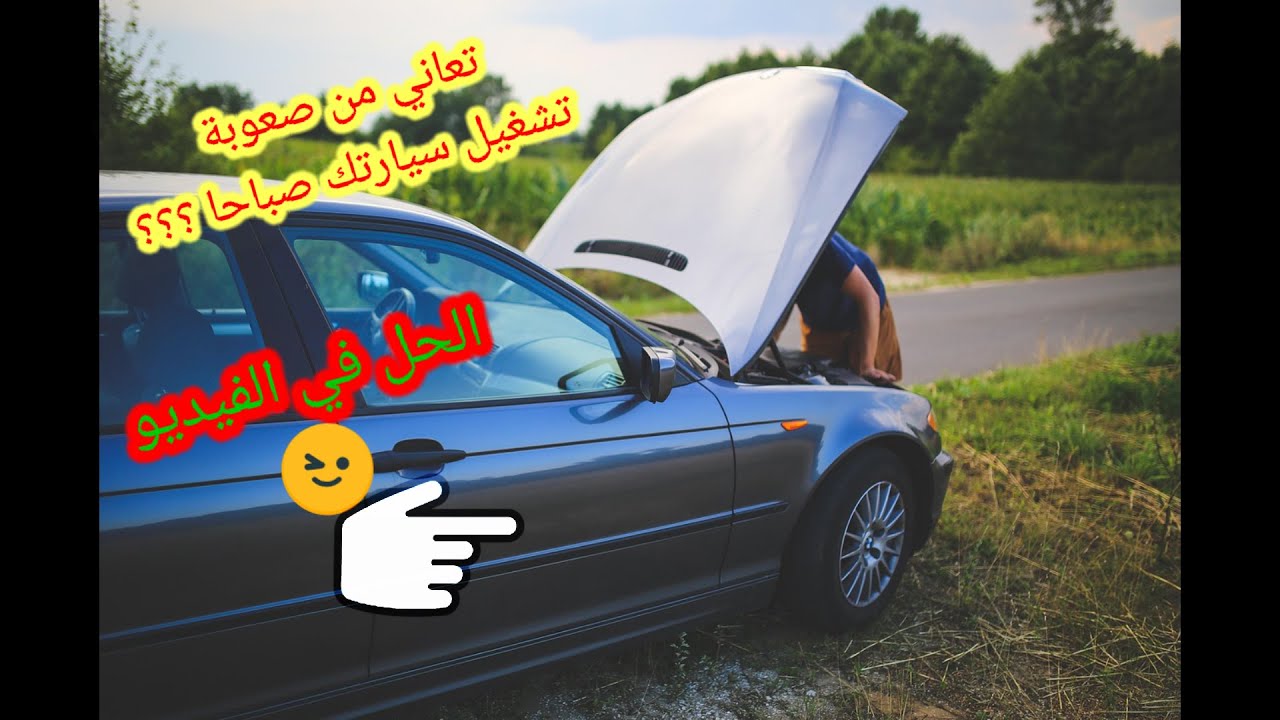 حل مشكلة عدم وصول الوقود إلى المحرك. صعوبة التشغيل