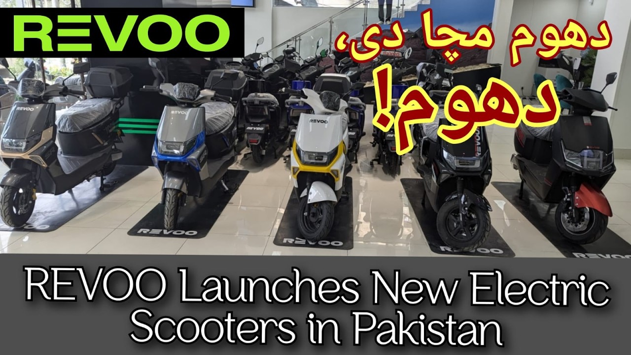 REVOO Electric Scooters A01, C03 | REVOO Electric Bike | EV Review | E-Bike 2024