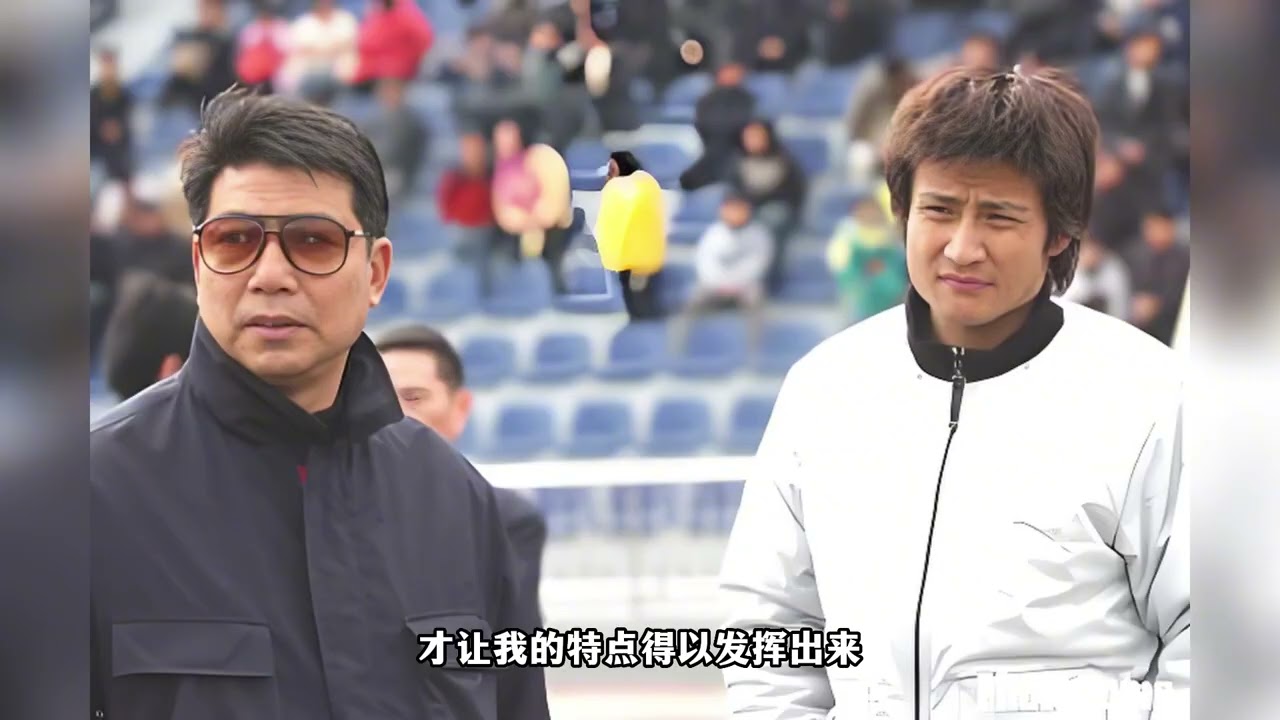 他号称拼命三郎，身为后卫却经常演绎前锋的暴力美学 #国足 #中国足球 #吴承瑛