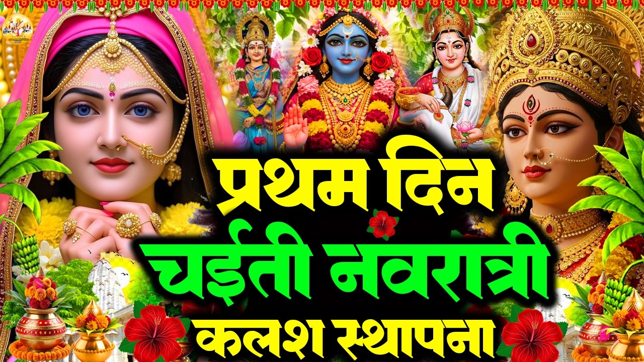 #न्यू देवी गीत 🌺 #जाग ए माई | Durga Mata Bhajan 2026 | Bhojpuri devi geet | Durga puja navratri song