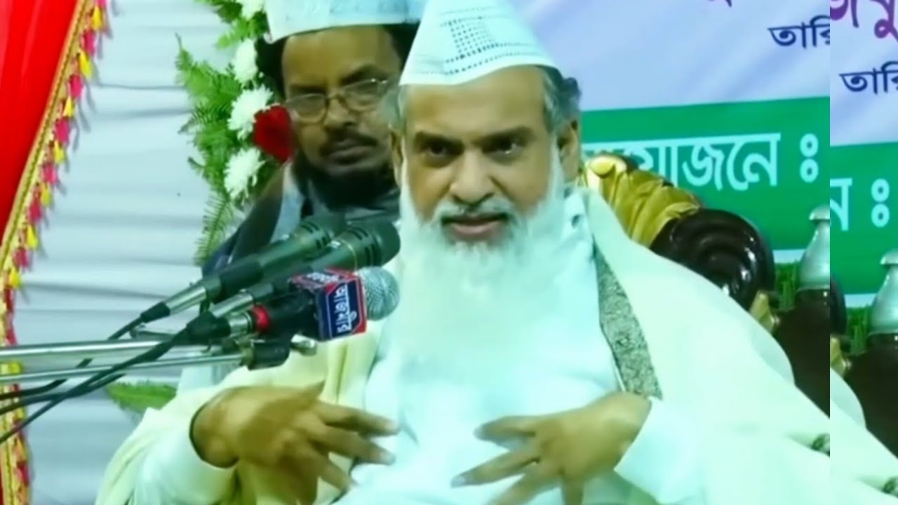 মেরাজ সম্পর্কে আলোচনা || কালামে,আওলাদে রাসুল (সাঃ) ছৈয়দ মুজিবুল বশর মাইজভাণ্ডারী #মাইজভাণ্ডারী_কালাম