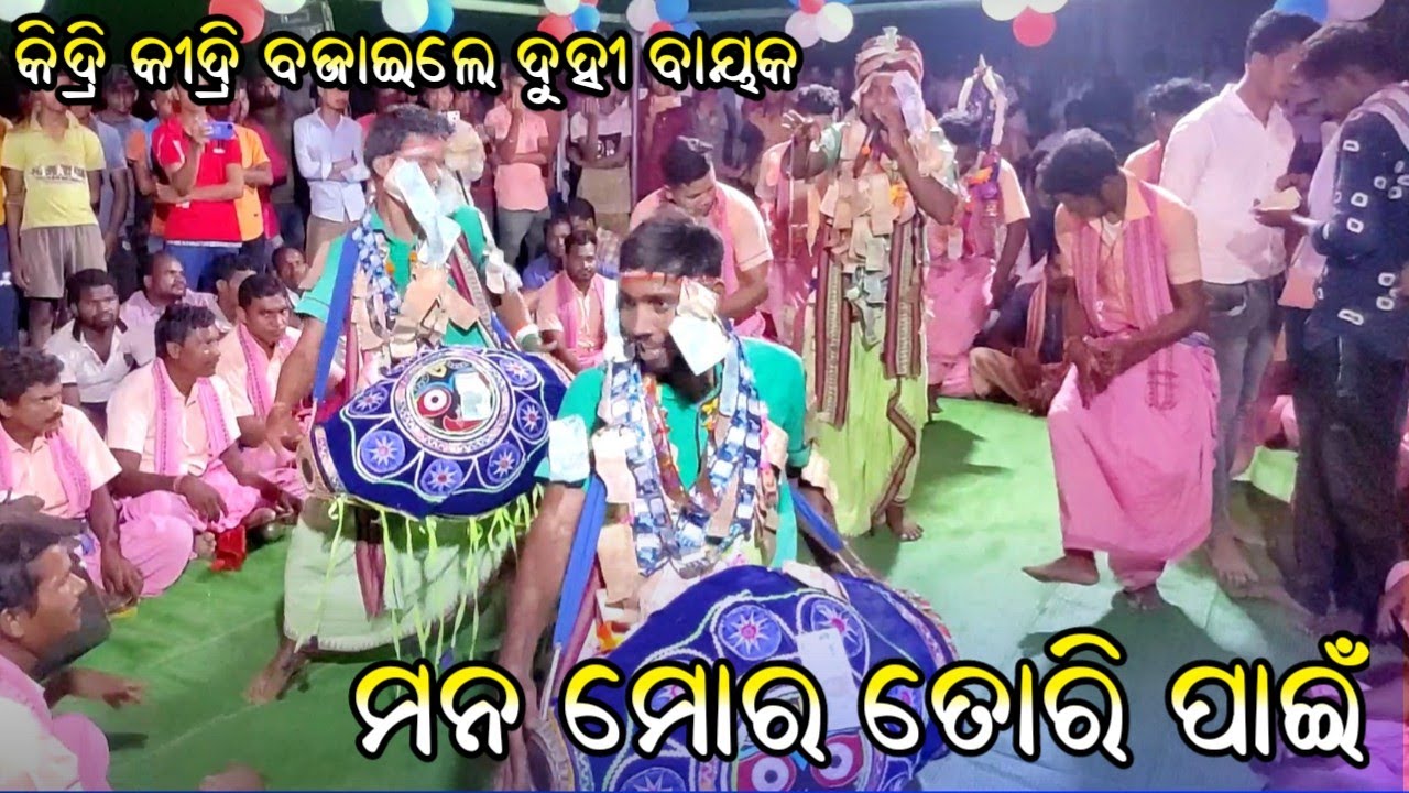 Mana Mora Tori Pain // Viral Doha Of Kendugudia Kirtan // Singer- Narottam Bhue At Tora #1