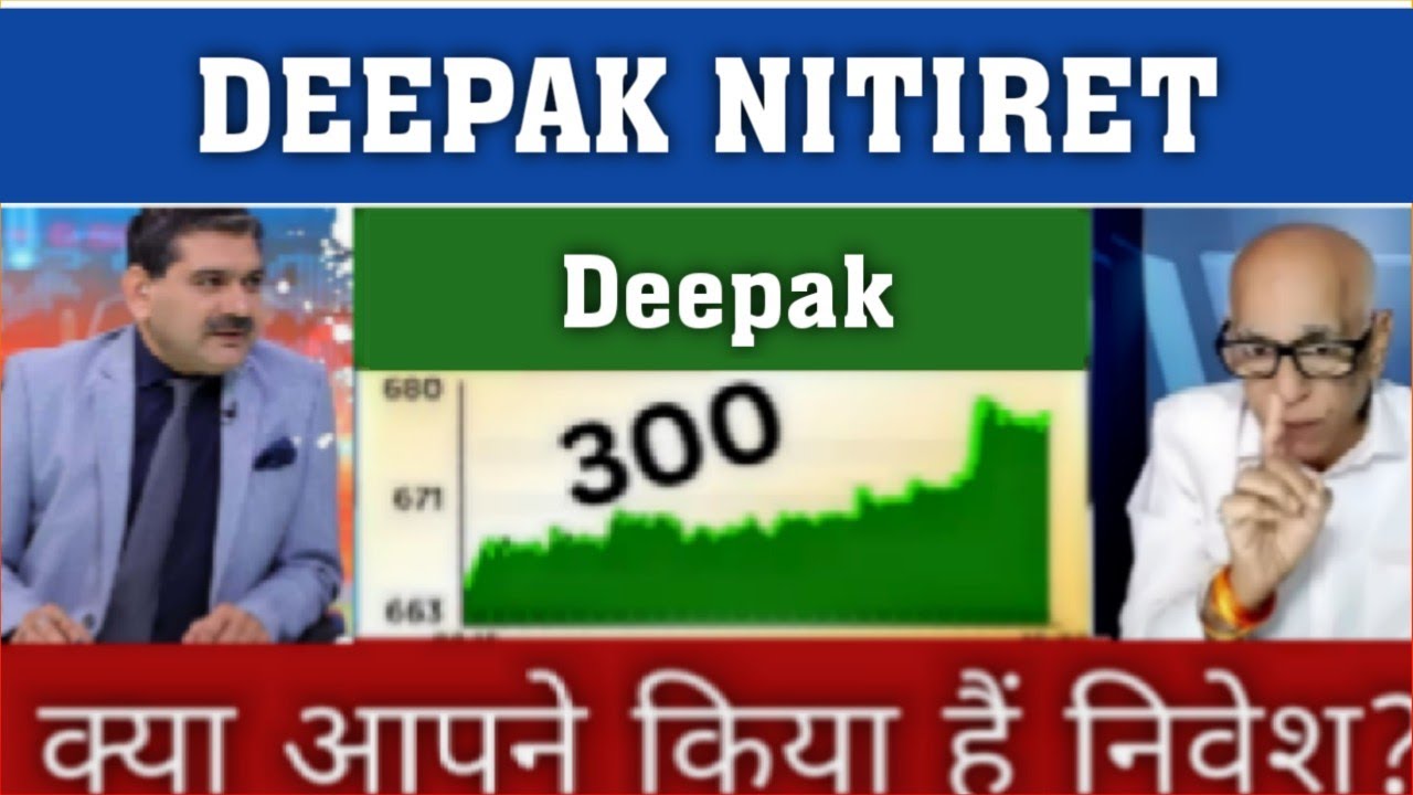 Deepak Nitrite Share Latest News 🎱 Deepak Nitrite Share Today Update and Fundamental Analysis
