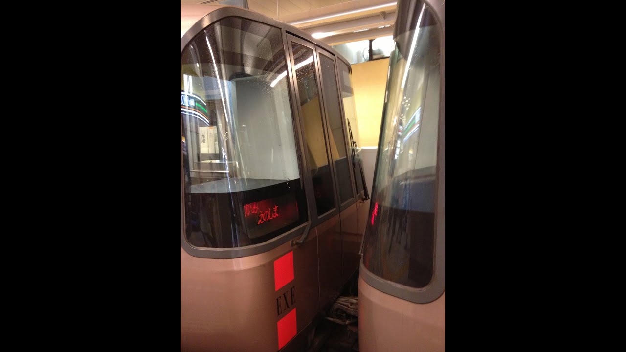 EXE　デビューまもない頃の前面展望
