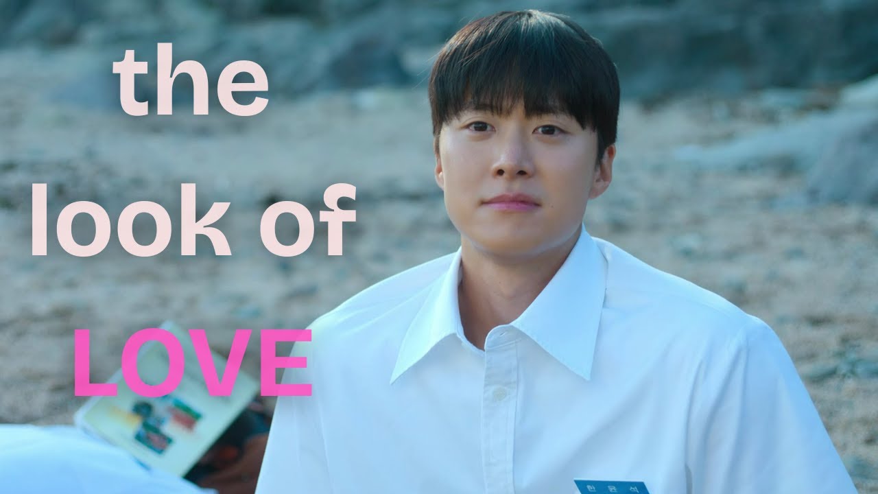 Han Yun Seok looks of love // Love Untangled 고백의 역사 FMV