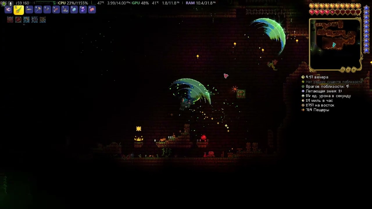 4 легенды, 4 башни Часть 5 | Terraria 1.4.5