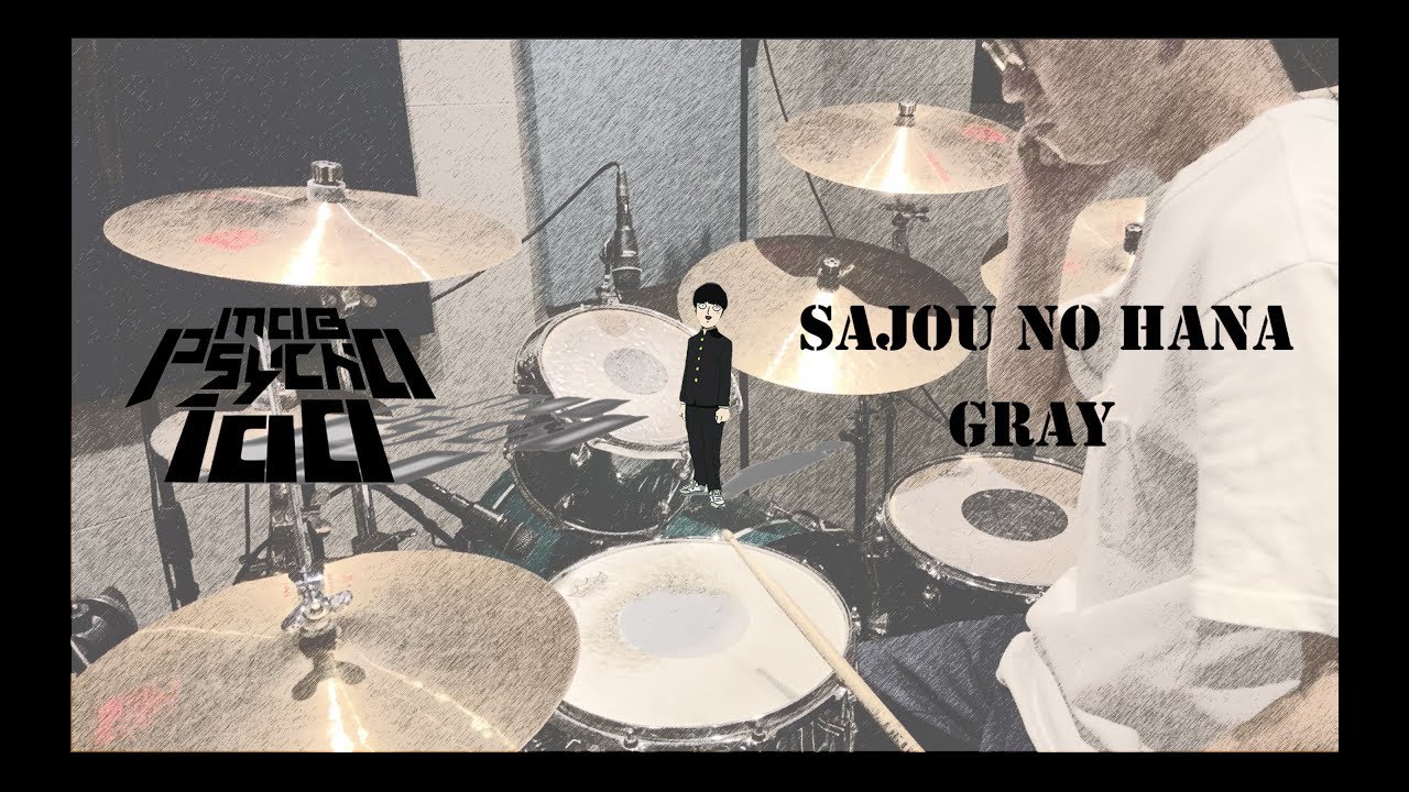 【 Drum Cover 】sajou no hana｜Gray
