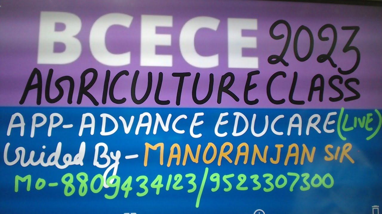 BCECE AGRICULTURE ENTRANCE PREPARATION 2023 / AGRICULTURE  , BIOLOGY , CHEMISTRY CLASS / BIOLOGY