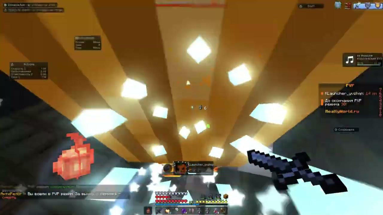 ВЫБИЛ ВСЕ ЭЛИТРЫ НА СЕРВЕРЕ REALLYWORLD С ЛУЧШИМ КЛИЕНТОМ MONOTON|DIMASIK CLIENT RW MINECRAFT