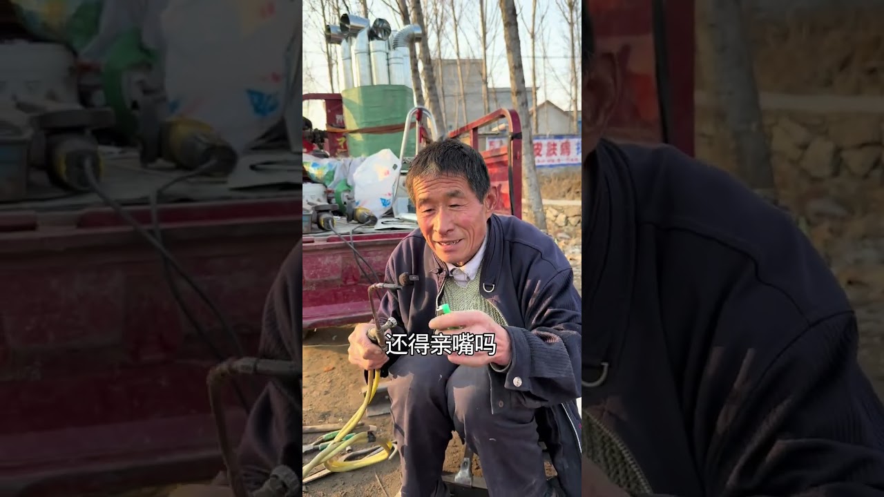 An old man from Shandong Zhou spent 5 yuan to mend a plastic basin with fire and it was co