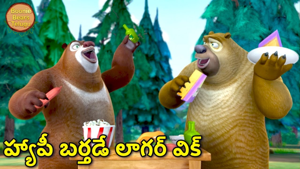 జన్మదిన శుభాకాంక్షలు లకా | New Adventure Cartoon Story | Bablu Dablu Cartoon | Big Magic Show