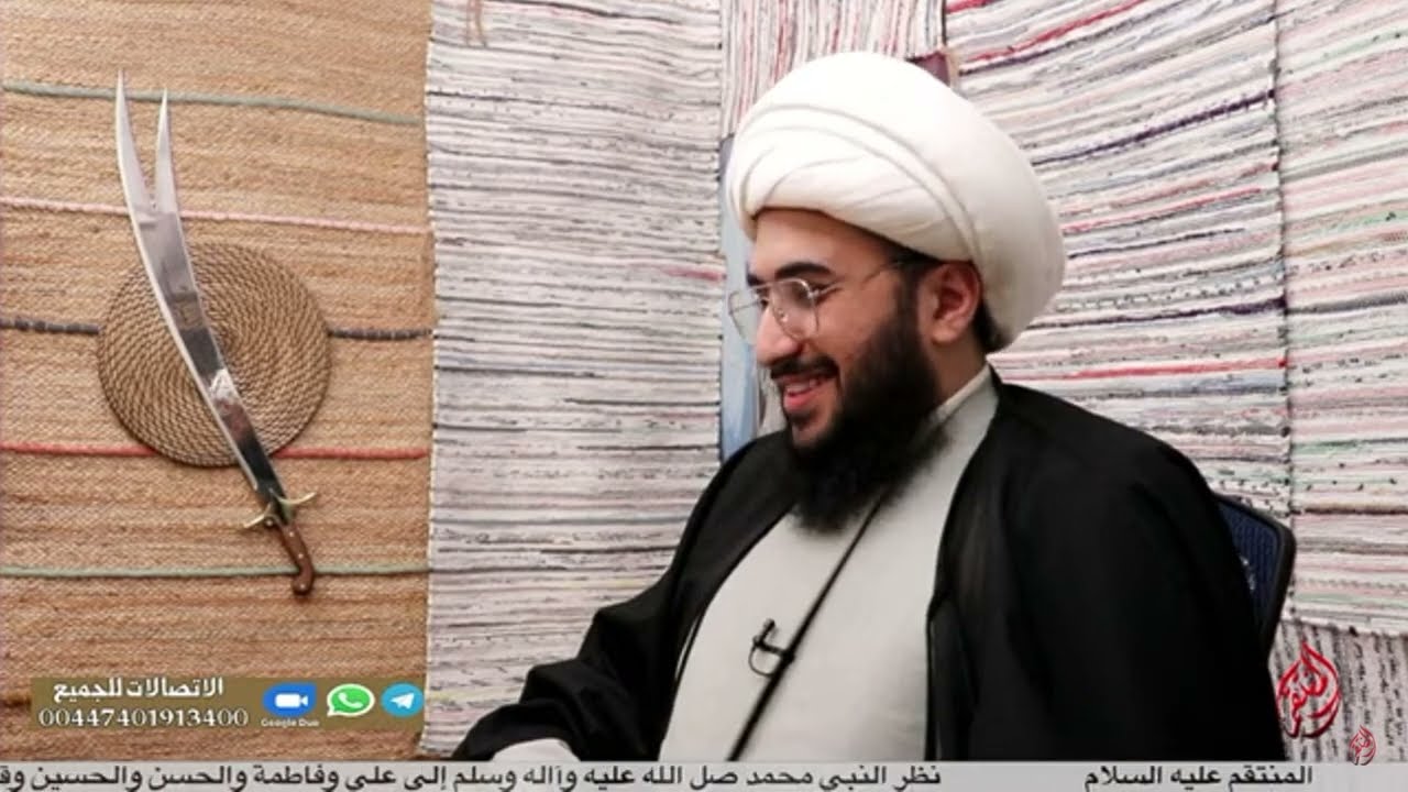 ابن عثيمين يسب الزهراء عليها السلام فوقع في قبضة امير القريشي 😎