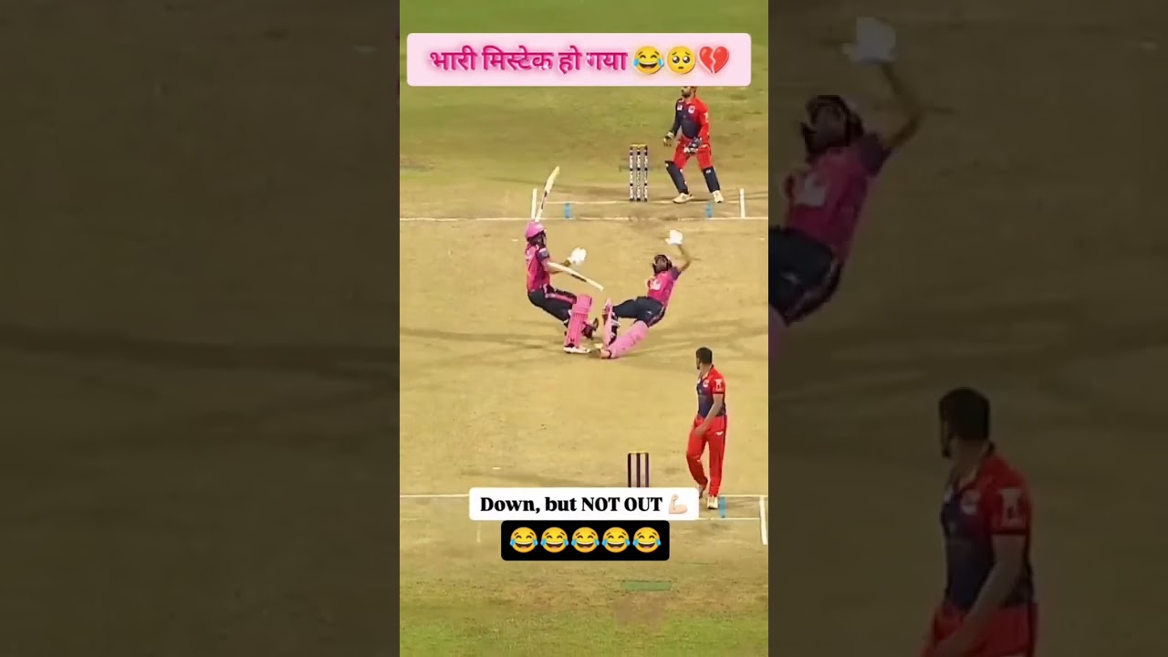 a funny moment runing cricket