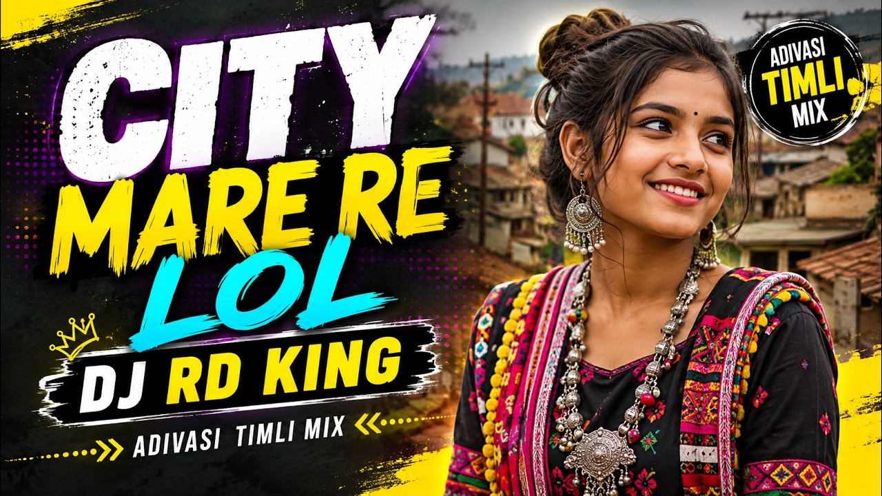 CITY MARE RE LOL DJ RD KING 