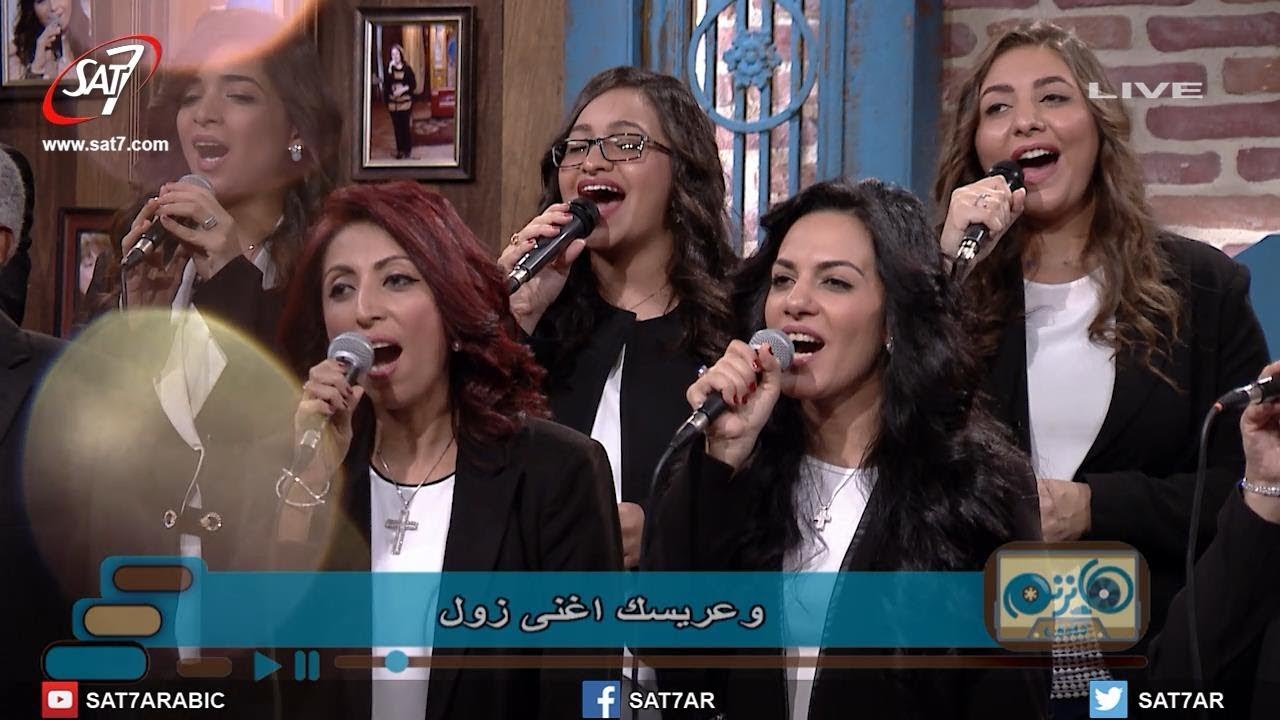 ترنيمة يا غالية -  فريق أضواء الشموع - برنامج هانرنم تاني