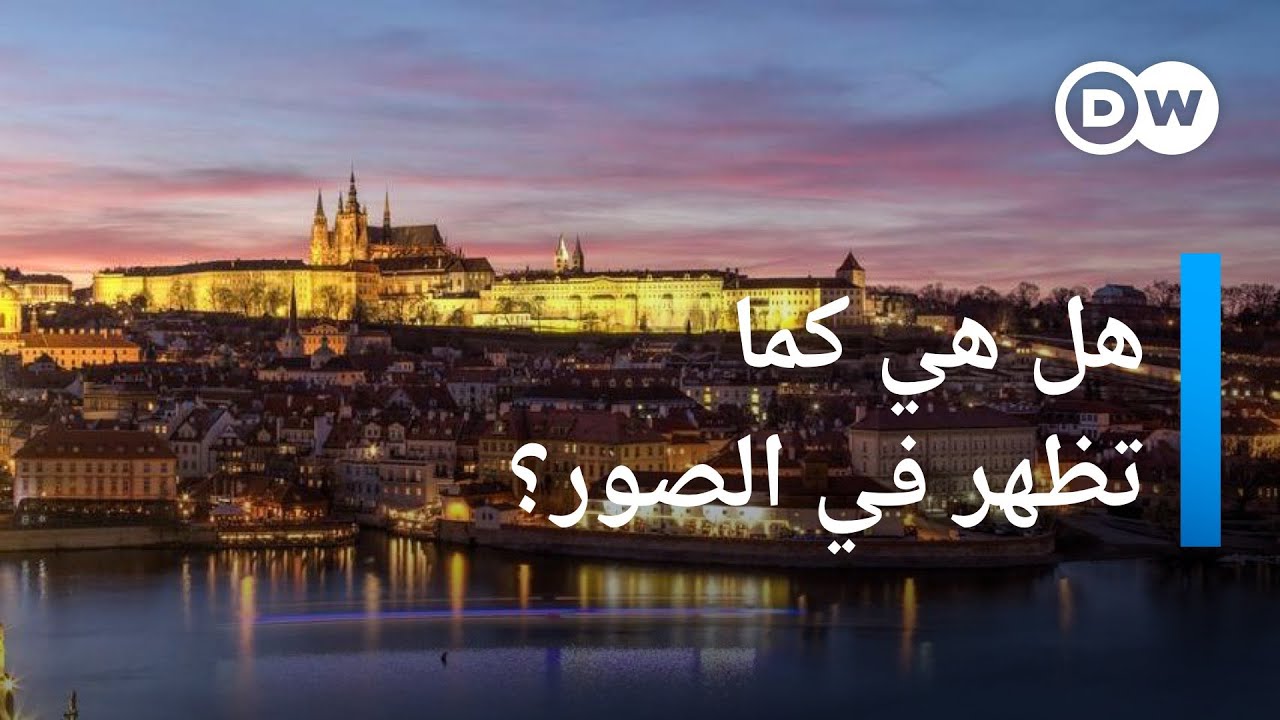 بين أنستغرام والواقع.. هل براغ التشيكية باهرة الجمال حقا؟ | يوروماكس