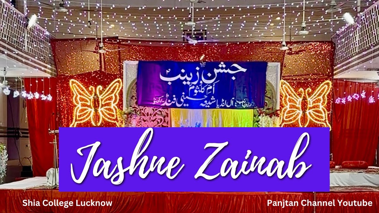 🔴 Jashne Zainab | Shia College Victoria Street Bajaza Lucknow 