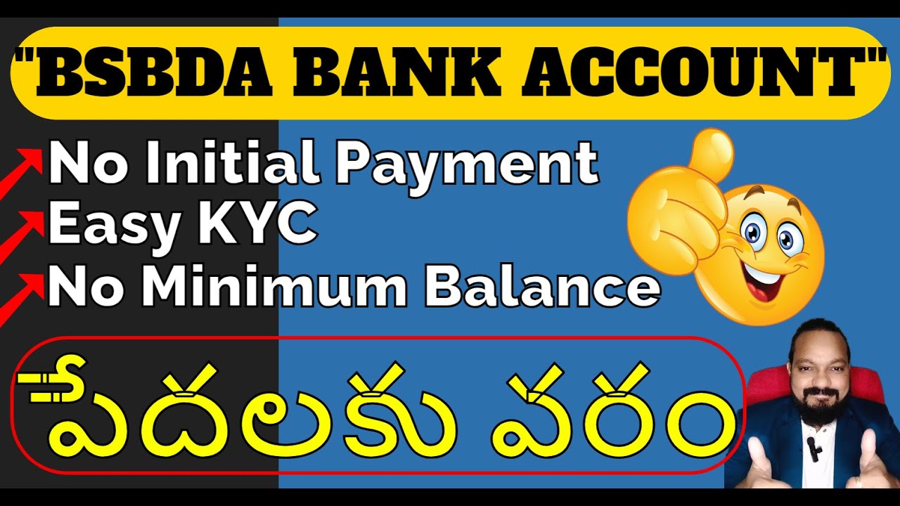 How to Open BSBDA Account or Zero Balance Account in Telugu | Telugu Finance TV #bankaccount