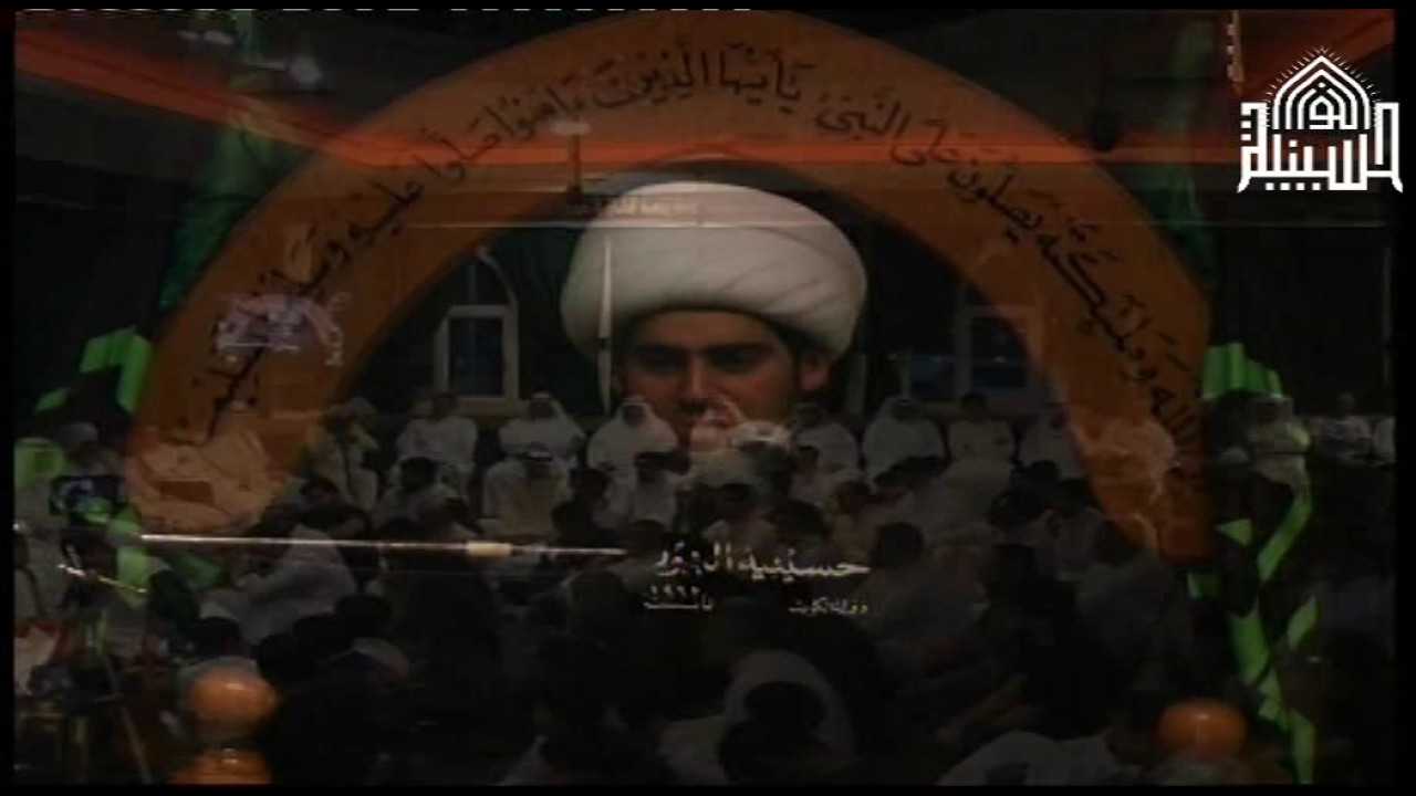مأساة ليلة 19 من رمضان 1438 سماحة الشيخ صالح الفرحاني