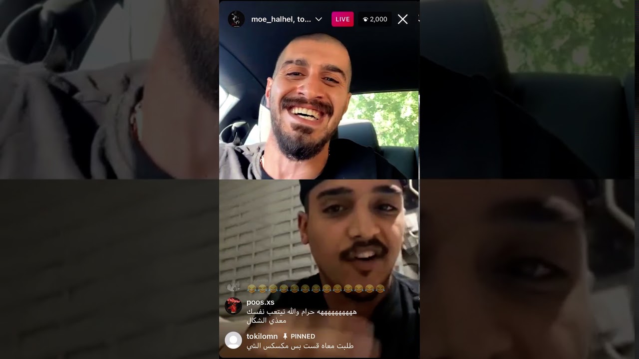 بث سلومو كامل مع تركي ونقاش حاد بينهم 🔥
