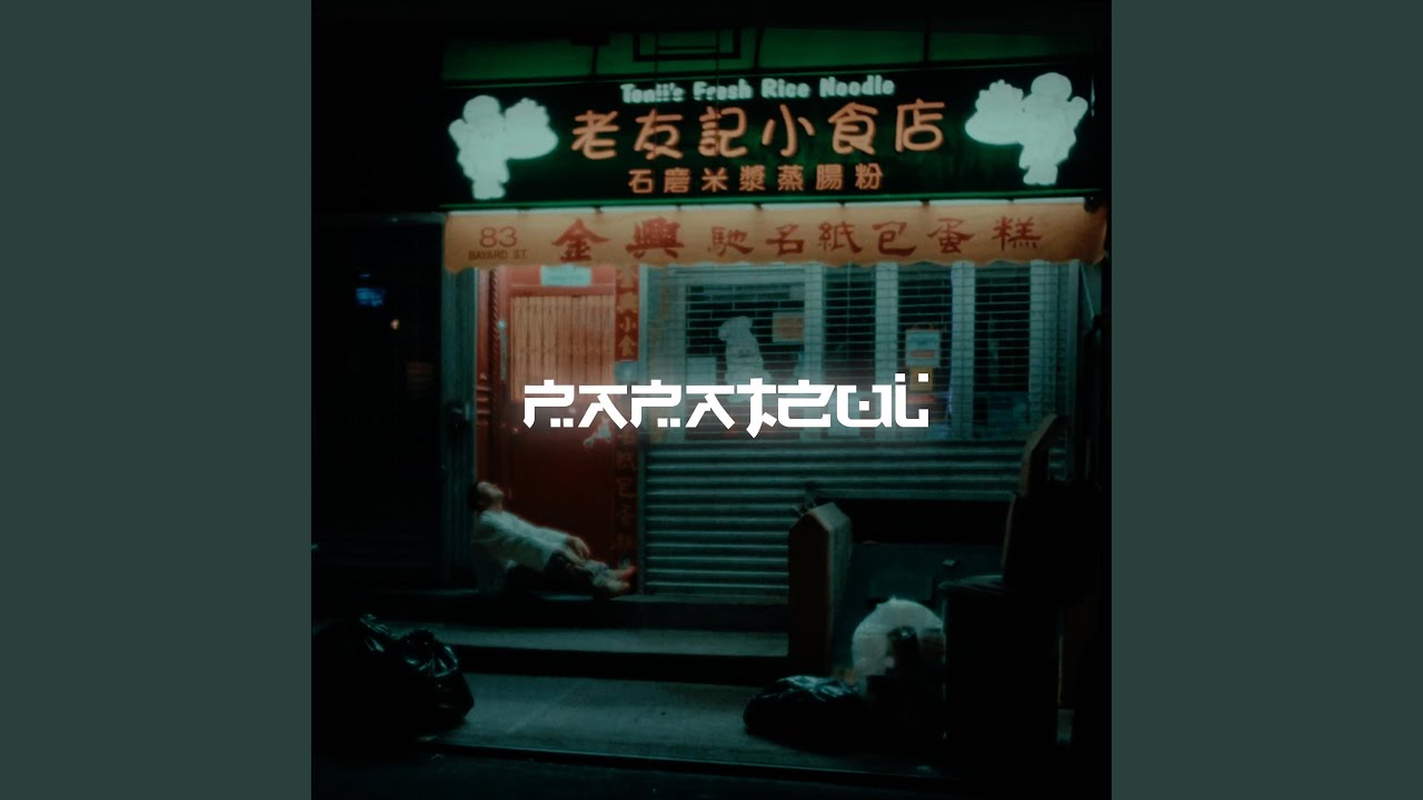 PAPATZUL