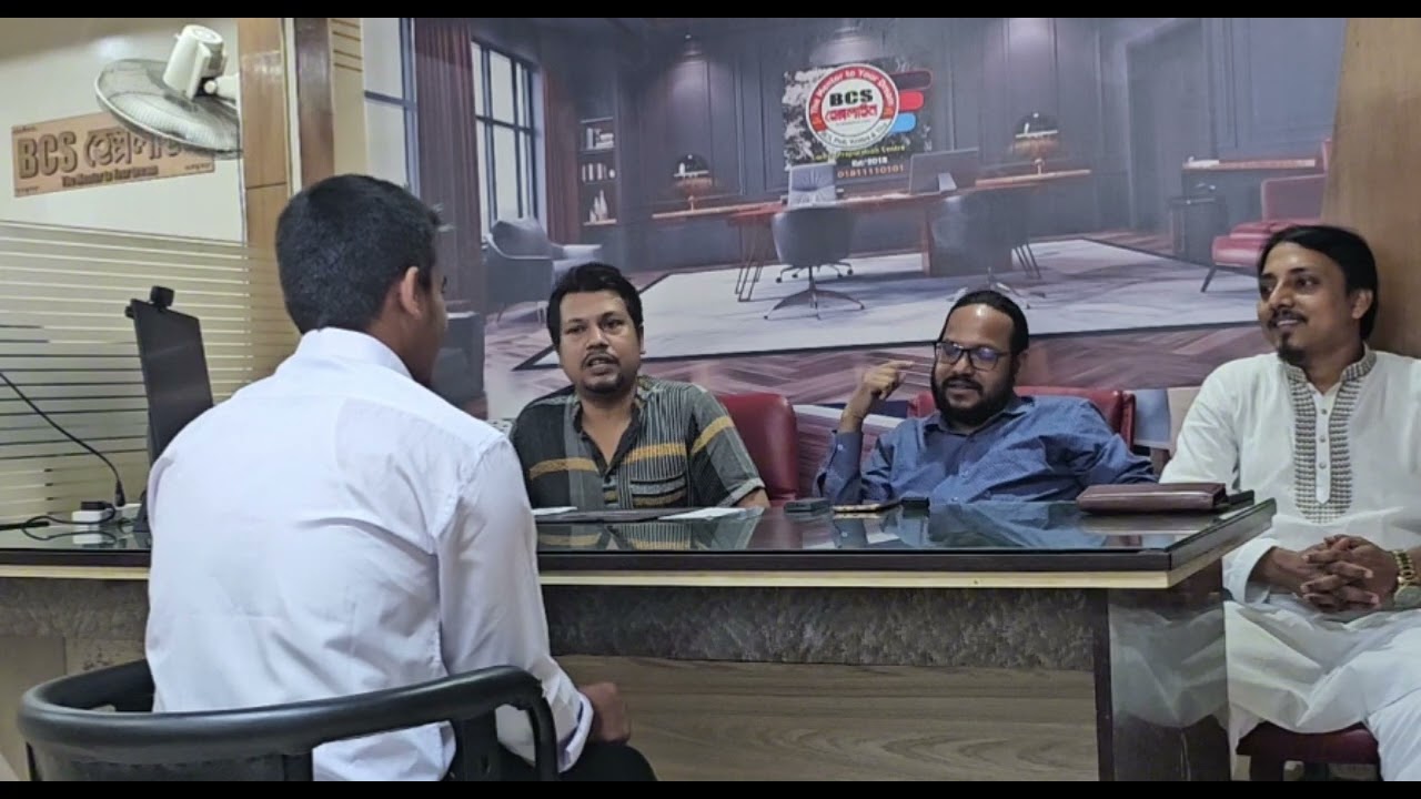১২-২০তম গ্রেডের চাকরির ভাইভা | মক ভাইভা | অফিস সহায়ক পদের ভাইভা | মৌখিক পরীক্ষা | #ভূমি