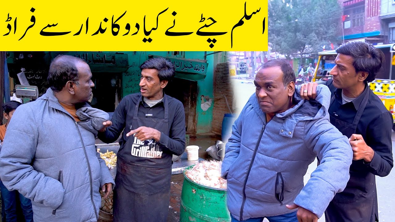 Aslam Chitta New Comedy Video 2026 | Standup Comedy By Aslam Chitta |