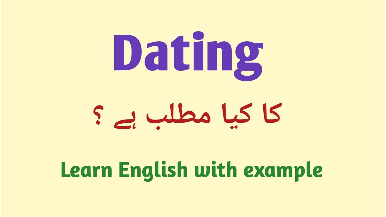 Dating meaning in Urdu | dating meaning 