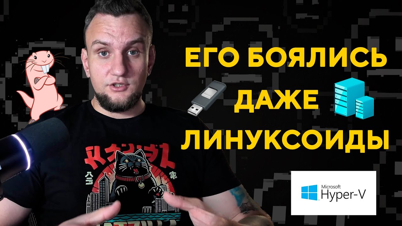 Что значит 