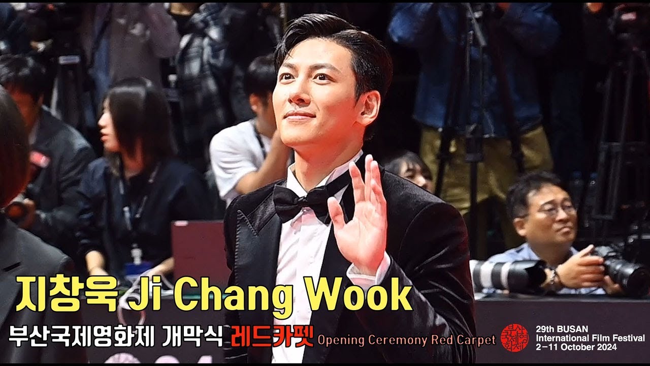 지창욱(Ji Chang Wook), 멋진 미소로 팬들에게 인사~ | 부산국제영화제 개막식 레드카펫 BIFF 2024 Opening Ceremony Red Carpet