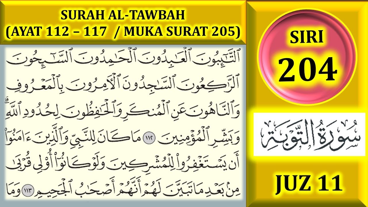 MENGAJI AL-QURAN JUZ 11 : SURAH AL-TAWBAH (AYAT 112-117 / MUKA SURAT 205)