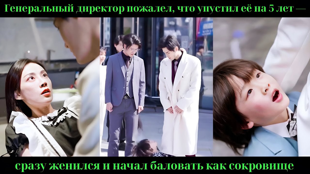 Генеральный директор пожалел, что упустил её на 5 лет — сразу женился и начал баловать как сокровище