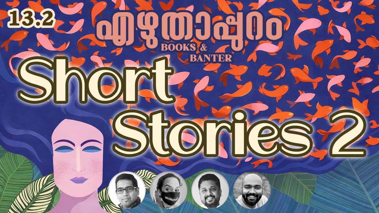 Short Stories 2 - Ezhuthappuram 13.2
