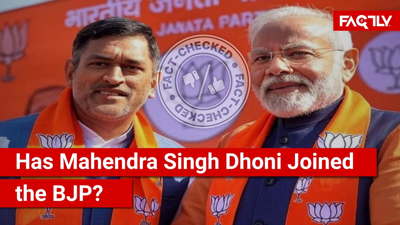 FACT CHECK: Does Viral Image of Dhoni with PM Modi Confirm that Former Indian Skipper's Joined BJP?