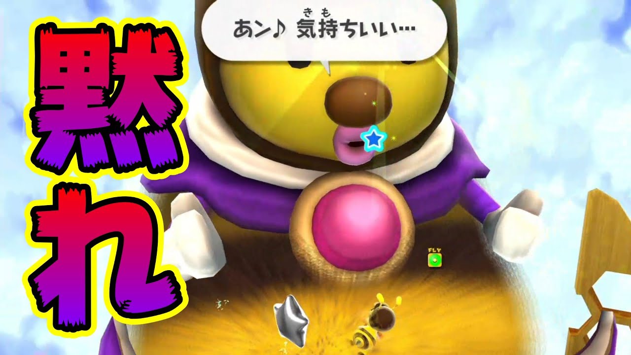 【マリオギャラクシー2】変なこと言わないでください Part43 #マリオギャラクシー2