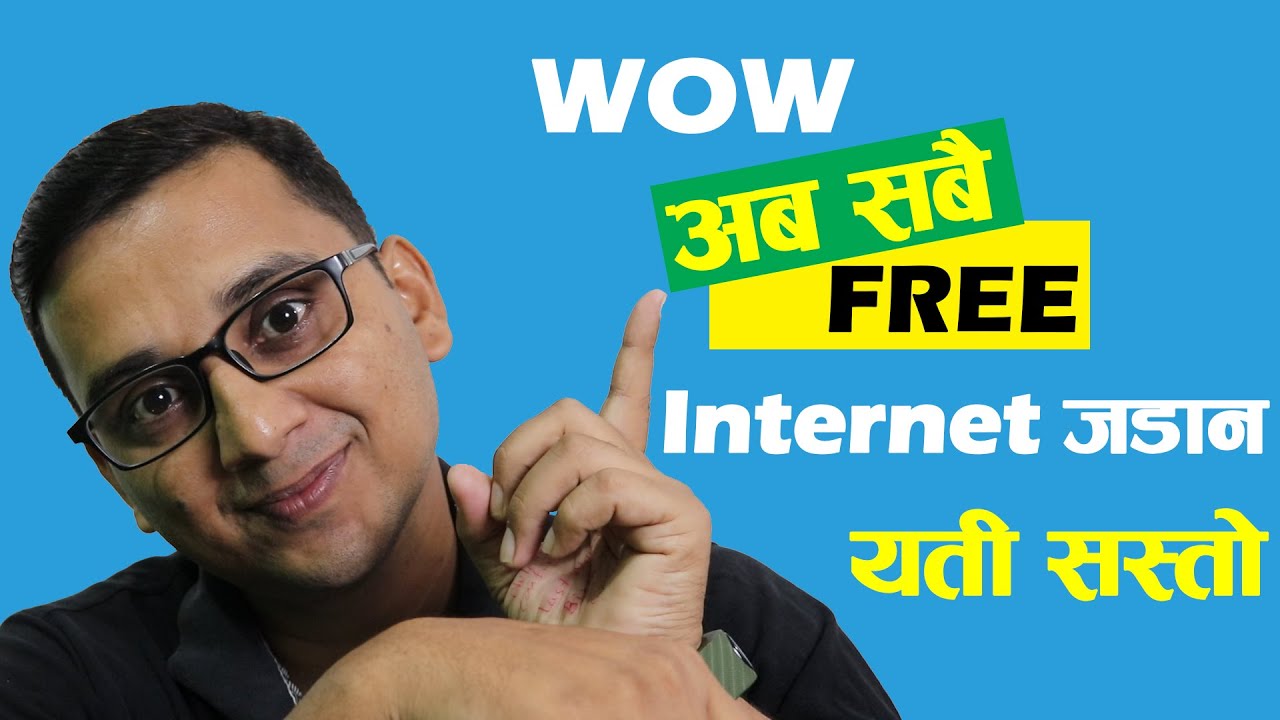 Cheap Internet Service Provider ISP Nepal | सस्ताे Internet जडान दिँदै नेपालका ISP हरू |