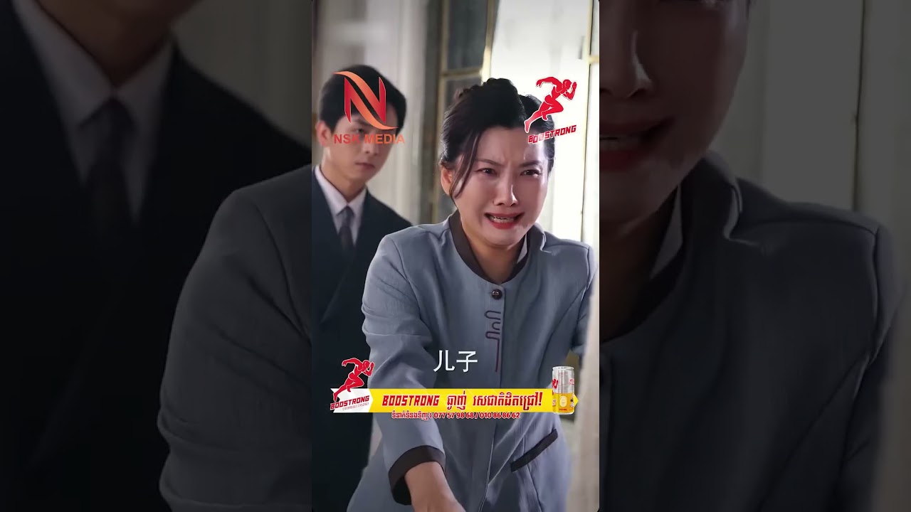 ប្រពន្ធក្រៅផ្លូវការ ភាគ41 