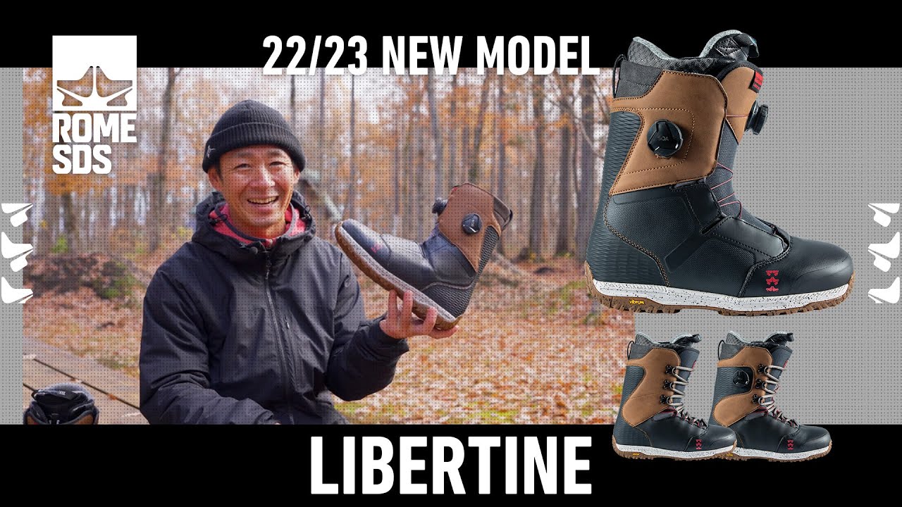 2023 ROME ニューモデル紹介 【 LIBERTINE BOOTS 】リバティーン