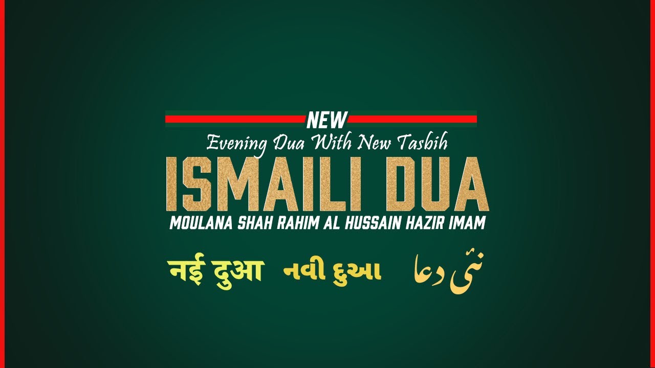 New Ismaili Dua for the 50th Imam | Evening Prayer with  Tasbih 2025