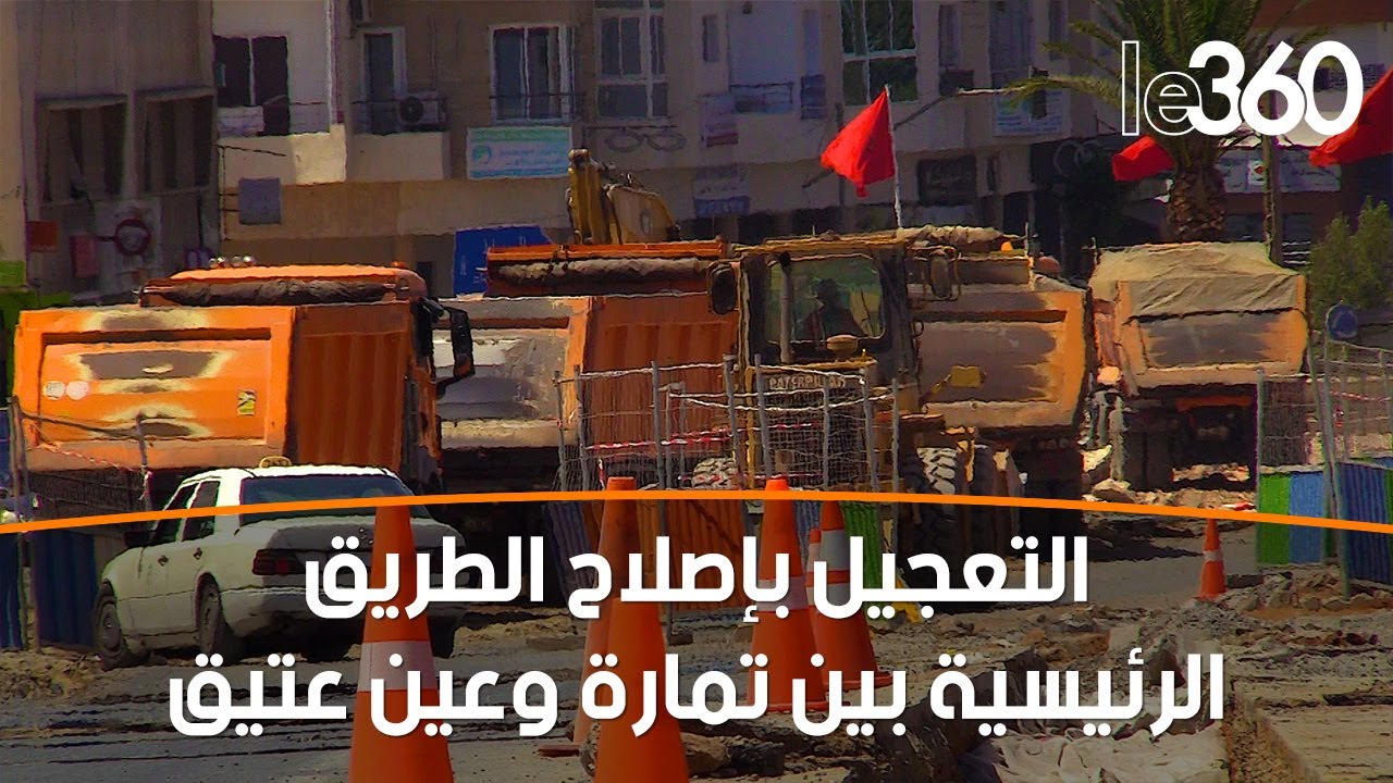 في انتظار إصلاح عدة نقاط سوداء.. مدينة تمارة تتخلص من أحياء الصفيح