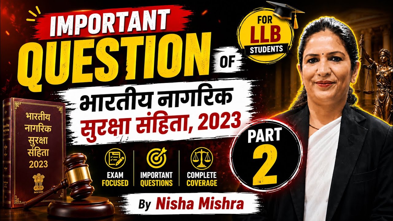BNSS Most Important Questions 2026 | LLB 3rd Semester | Ambedkar Law University