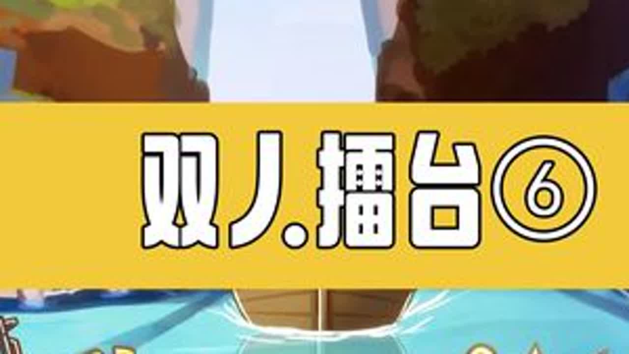 不是栓狙打不中，而是喷子更有“性价比”。#栓狙 #香肠派对周星星 #传说擂台