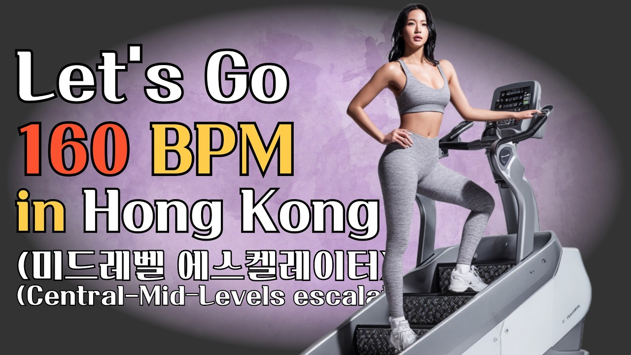 StairMaster Workout Mix | Музыка для тренировок и бега | 160 BPM | JeeniTree
