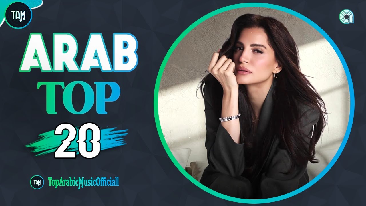 Top 20 Arabic Songs on Anghami - Week of Nov 17, 2025 🔥 افضل ۲٠ أغنية عربية على أنغامي لهذا الأسبوع