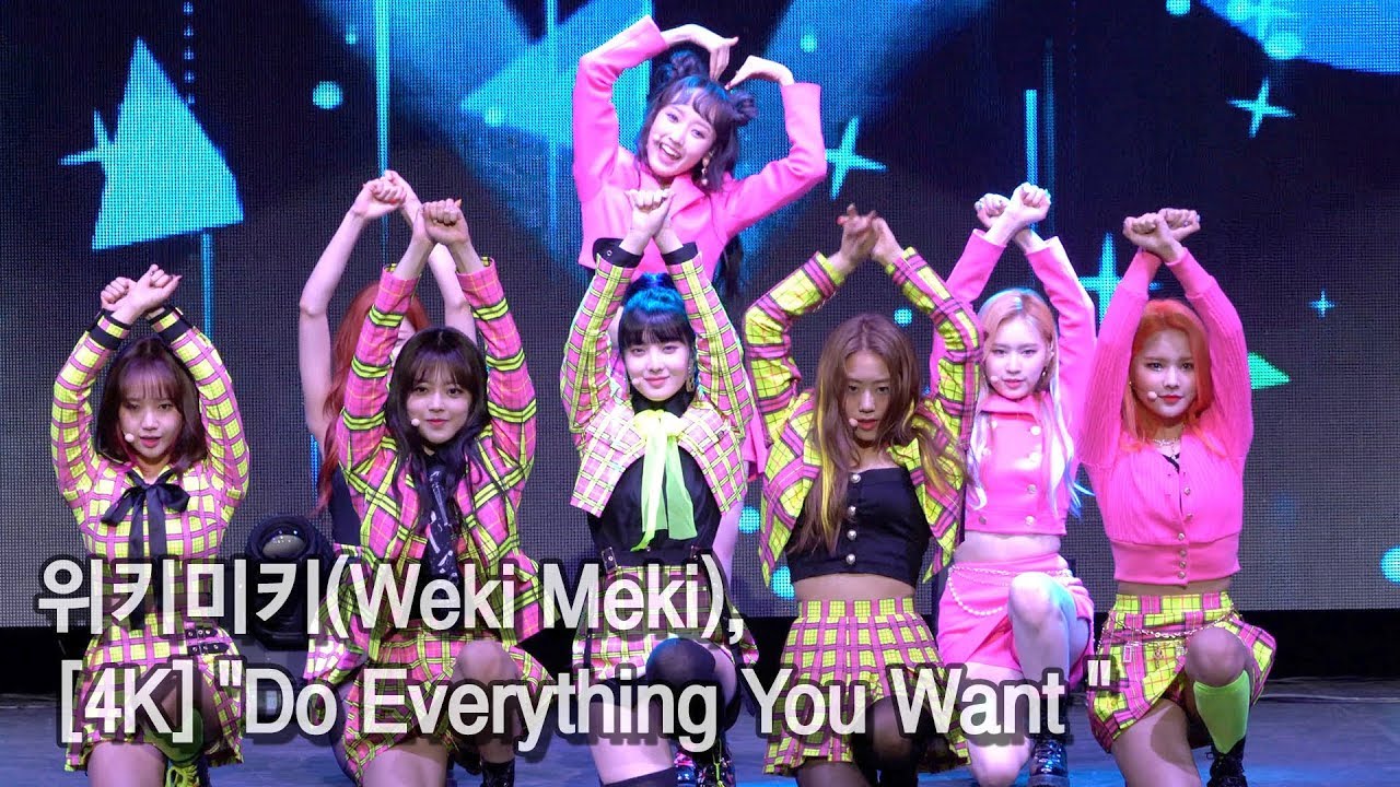 위키미키(Weki Meki), 