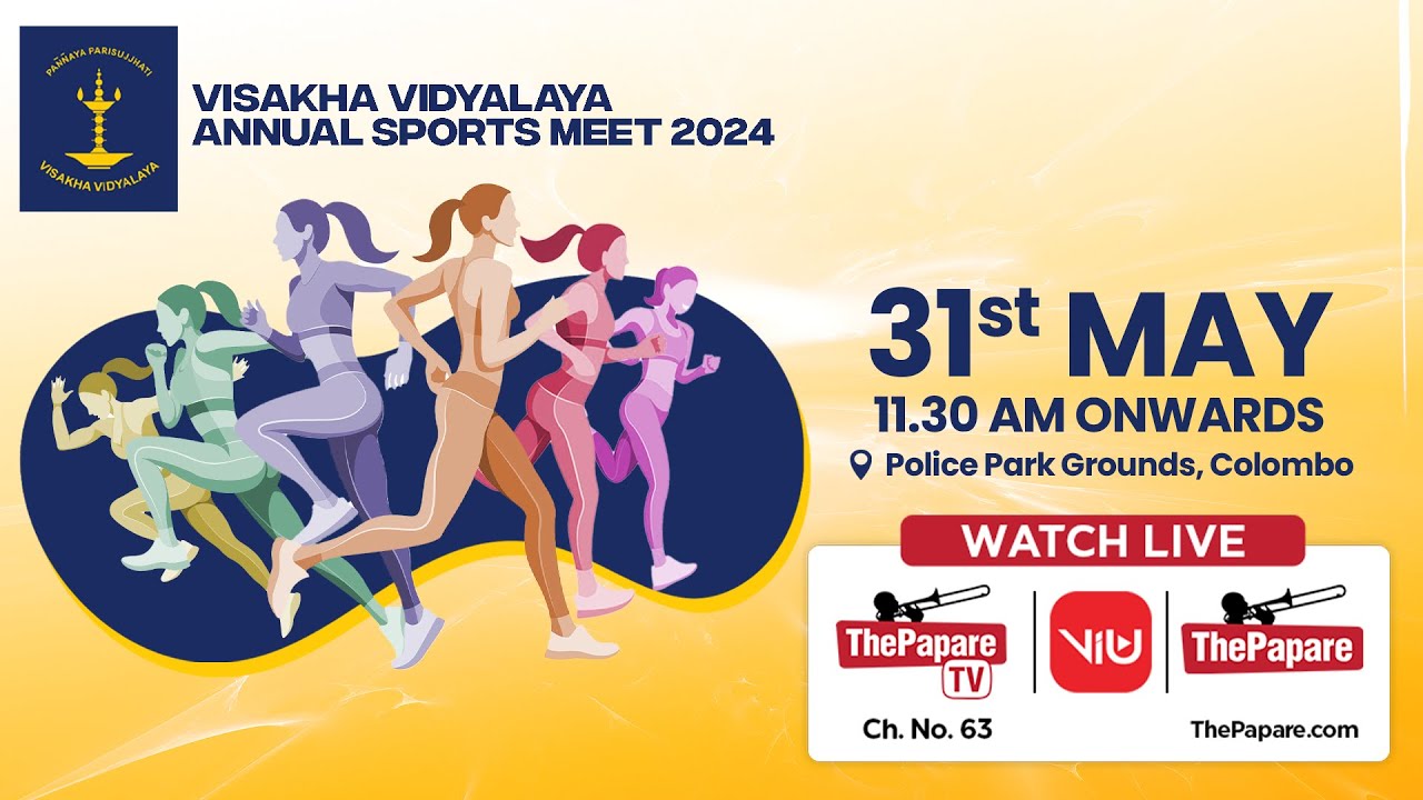 Visakha Vidyalaya Annual Sports Meet 2024 - Finals