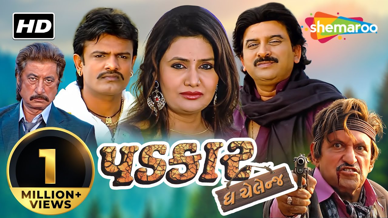 Padkar-The Challenge ( Ek Prem Katha) (HD) | Rakesh Barot, Hiten Kumar | Superhit Gujarati Movie