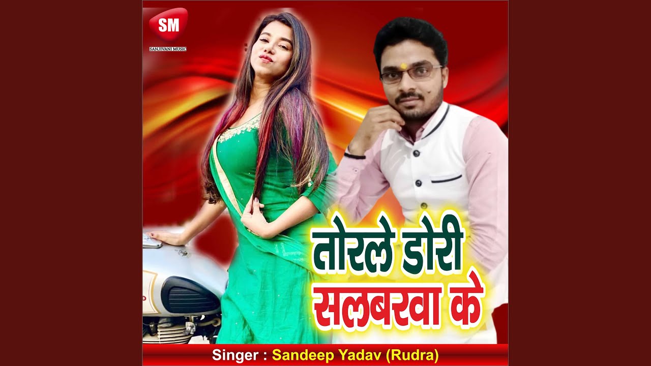 Torle Dori Salbarwa Ke
