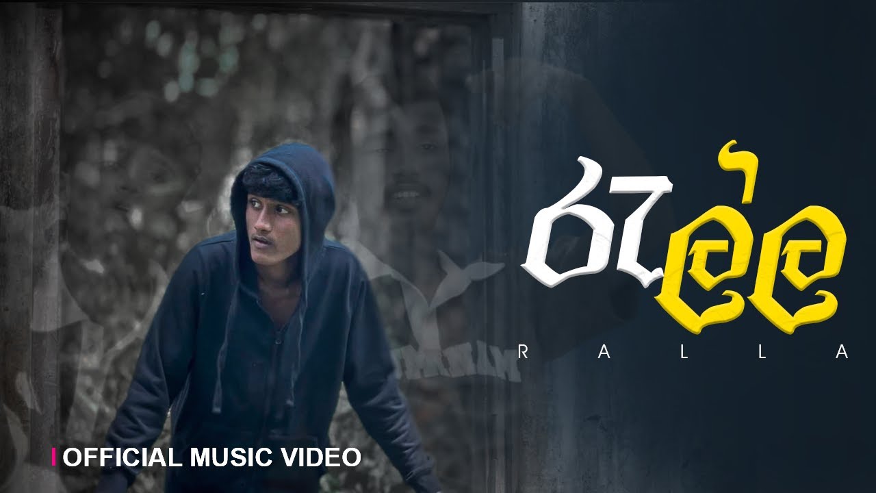   D-zill-x |&deg;   Ralla __[ රැල්ල ]. | ft.Zenu-x  [ Official Music Video ]  