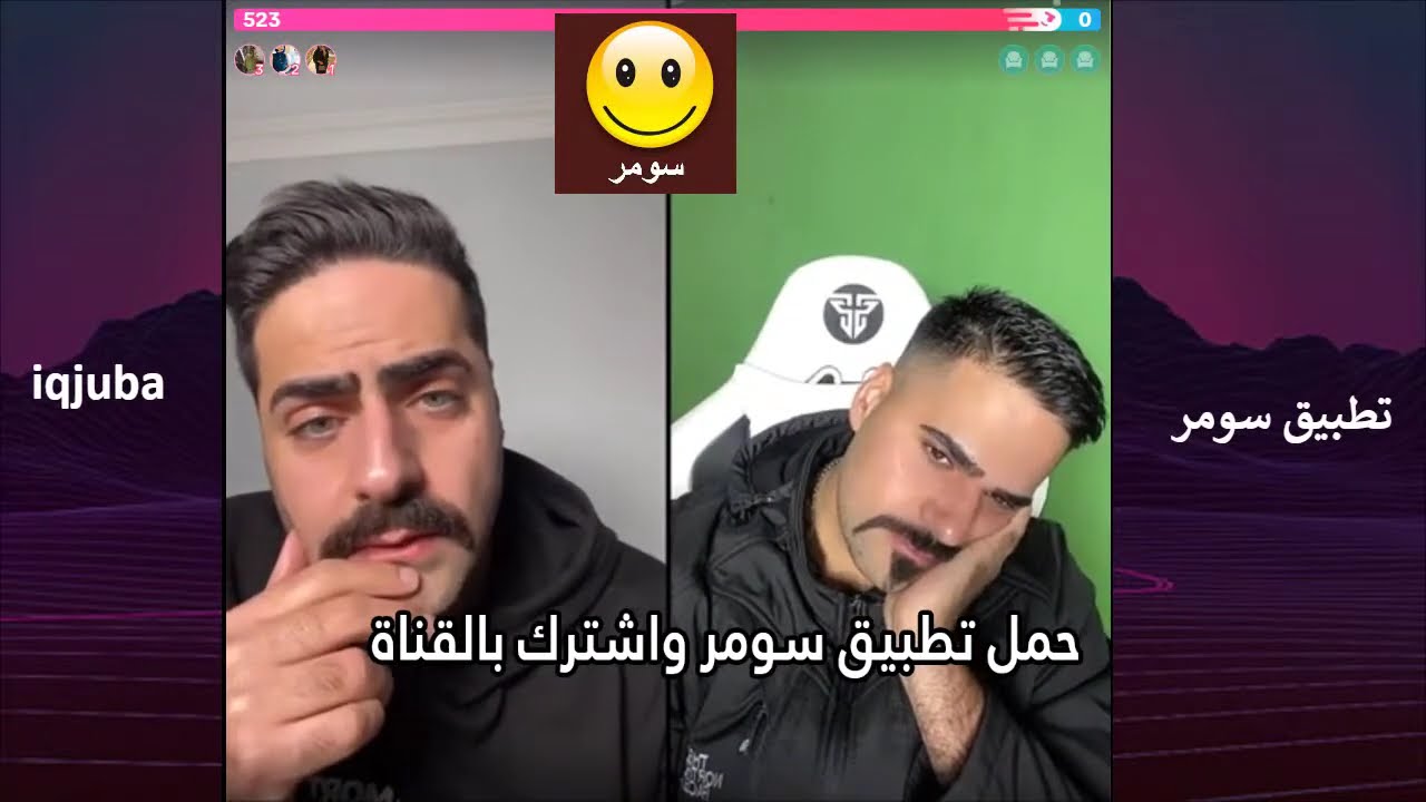قسمة ونصيب مباشر حسين 57